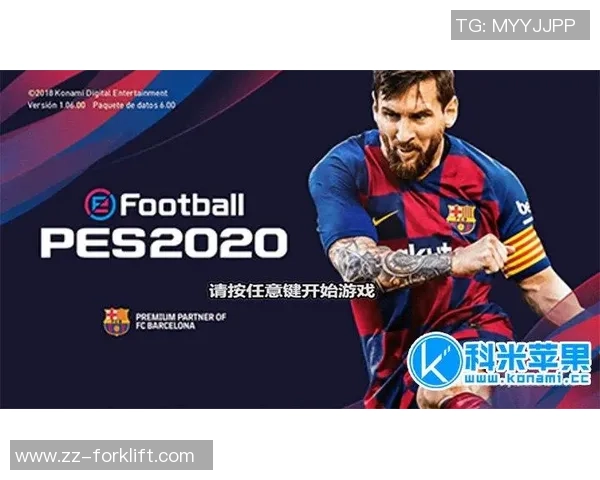 重制版足球的崛起与未来发展趋势探讨